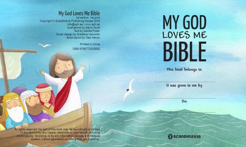 My God Loves Me Bible