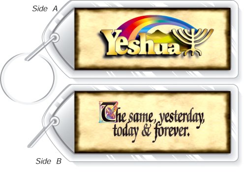 "Menorah Keyring - Yeshua, The Same Yesterday ..."