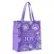 Every Kind of Joy Reusable Shopping Bag in Purple