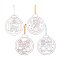 Nativity Suncatcher Baubles - Pack of 8