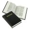 Synodal Version Russian Bible: Small