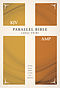 KJV Amplified Parallel Bible Orange Hardback Large Print Study Two-Column Format Red Letter Bible