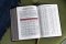 KJV, Thompson Chain-Reference Bible, Leathersoft, Burgundy, Red Letter, Comfort Print