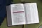 KJV, Thompson Chain-Reference Bible, Leathersoft, Burgundy, Red Letter, Comfort Print