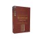 NKJV, Thompson Chain-Reference Bible, Large Print, Red Letter, Comfort Print