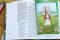 NIV Discoverer's Bible, Large Print, Hardcover