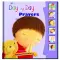 My Day By Day Prayers: 6 Button Sound Book