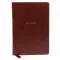 NKJV Holy Bible Super Giant Print Reference Bible, Brown Leathersoft, Thumb Indexed, 43,000 Cross references, Red Letter, Comfort Print: New King James Version