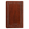 KJV Standard Size Thumb Index Edition: Burgundy, Ribbon Marker, Presentation Page, Gilt Edges