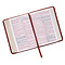 KJV Compact Large Print Imitation Leather Brown, Ribbon Marker, Words of Christ in Red, Maps