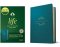 NLT Life Application Study Bible, Third Edition, Personal Size (LeatherLike, Teal Blue, Indexed)