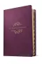 NLT Life Application Study Bible, Purple, Imitation Leather, Third Edition, Red Letter, Indexed, Book Introductions, Maps, Charts, Concordance, Cross-References, Notes, Profiles, Presentation Page