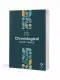 NLT One Year Chronological Study Bible (Softcover)