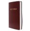 KJV  Gift & Award Bible Burgundy Imitation Leather Words of Christ in Red