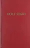 KJV Pew Bible: Red, Hardback