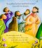 The Miracles of Jesus (My First Bible Story Series)