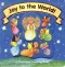 Joy to the World! (Christmas Board Book)