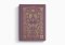 1-2 Kings - ESV Illuminated Scripture Journal