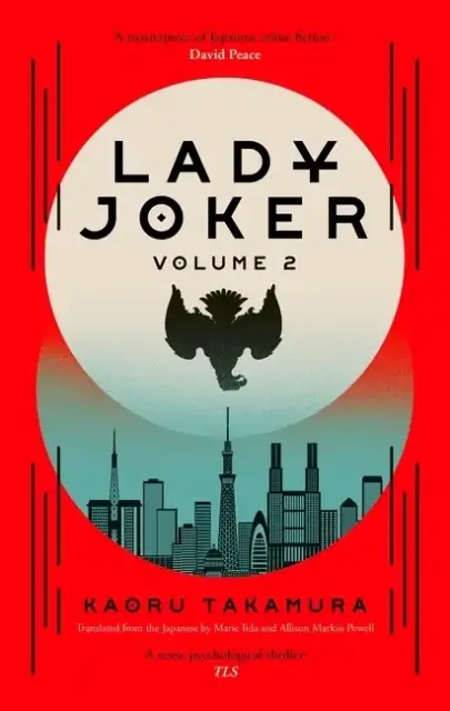 Lady Joker: Volume 2