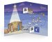 10 x Follow the Star Calm and Bright Advent Calendar