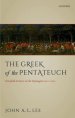 Greek Of The Pentateuch