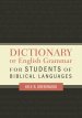 Dictionary of English Grammar for Students of Biblical Languages