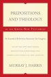 Prepositions And Theology In The Greek New Testament