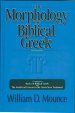 The Morphology of Biblical Greek