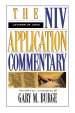 Letters of John : NIV Application Commentary 