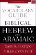 The Vocabulary Guide to Biblical Hebrew and Aramaic: Second Edition