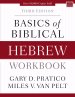 Basics of Biblical Hebrew Workbook: Third Edition