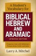 A Student's Vocabulary for Biblical Hebrew and Aramaic, Updated Edition