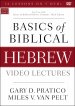 Basics of Biblical Hebrew Video Lectures