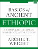 Basics of Ancient Ethiopic