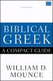 Biblical Greek: A Compact Guide: Updated Edition