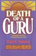 Death of a Guru