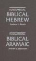 Fundamental Biblical Hebrew And Aramaic