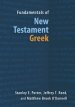 Fundamentals of New Testament Greek