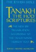 Jps Tanakh: The Holy Scriptures (blue)