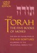 The Torah – The Five Books of Moses, The New Translation of The Holy Scriptures According to the Traditional Hebrew Text