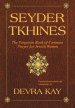 Seyder Tkhines: The Forgotten Book of Common Prayer for Jewish Women