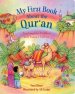 My First Book About the Qur'an