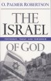 Israel Of God