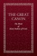 The Great Canon