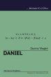 Daniel: The Key to Prophecy