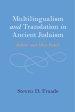 Multilingualism and Translation in Ancient Judaism: Before and After Babel