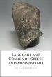 Language And Cosmos In Greece And Mesopotamia