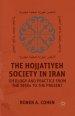 The Hojjatiyeh Society in Iran