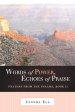 Words of Power, Echoes of Praise: Prayers from the Psalms, Book II