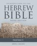 Introduction To The Hebrew Bible